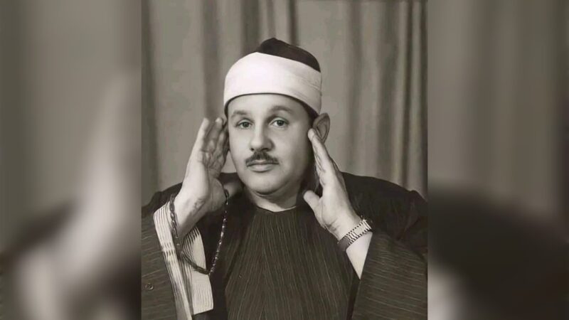 تلاوة نادرة للشيخ محمود علي البنا لآية: “ثاني اثنين إذ هما في الغار” – سورة التوبة (الآية 40)