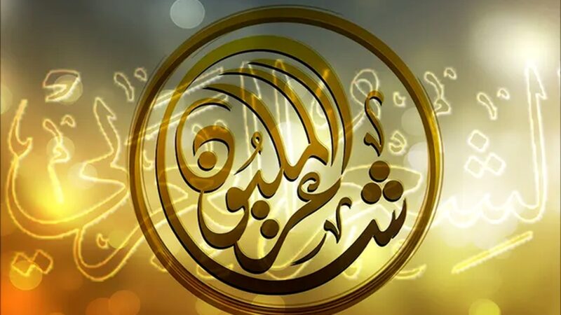 شاعر المليون.. منصة أبوظبي التي أعادت للشعر النبطي بريقه
