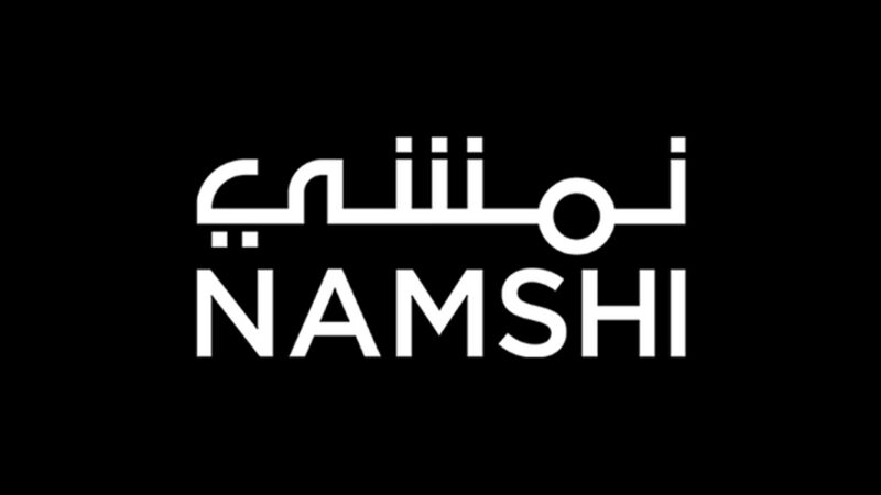 متجر نمشي الإلكتروني – NAMSHI