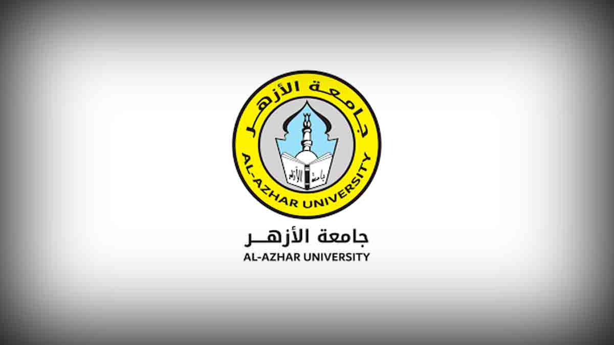 جامعة الأزهر: منارة العلم والتراث الإسلامي عبر العصور