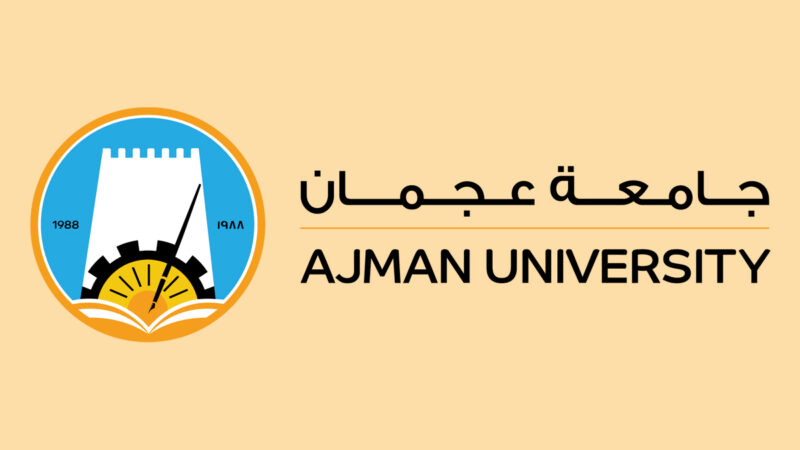 جامعة عجمان