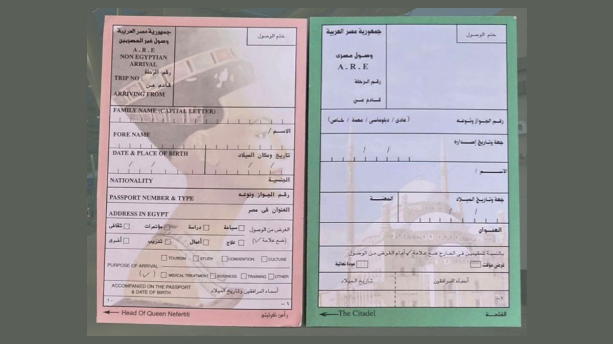 وداعًا للنماذج الورقية.. مصر تُنهي العمل بـ«كارت الجوازات» في المطارات