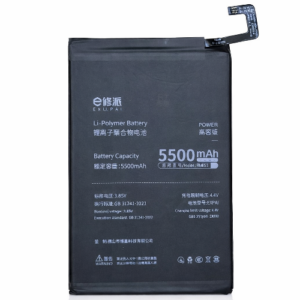 EXUPAI BM51 Li-Polymer Battery 5500mAh