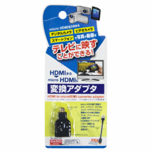 HDMI to Micro HDMI Converter Adapter