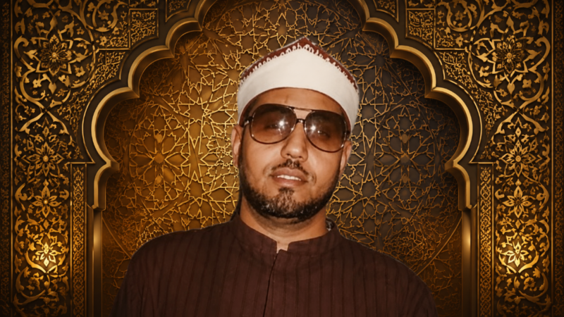 الشيخ محمد عمران.. عبقري التلاوة والابتهال الذي أسر القلوب