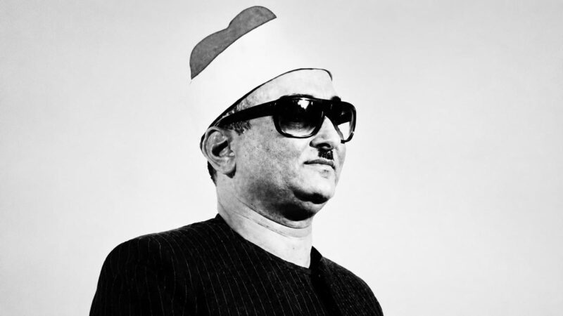 الشيخ محمد عبد العزيز حصّان.. أستاذ الوقف والابتداء وصاحب المدرسة النغمية المتفرّدة